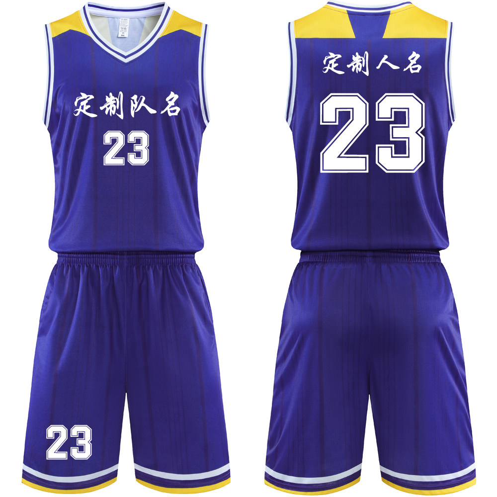 新款篮球服套装男定制球衣夏季背心比赛训练号码队服 232紫色