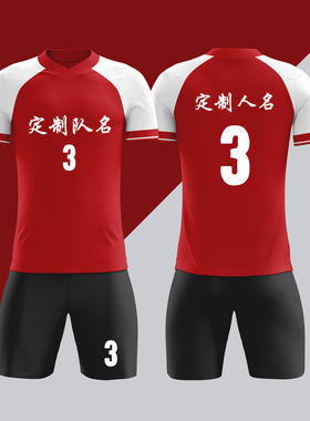 全身数码定制印刷成人儿童足球服套装球衣比赛训练队服LBZ053红色