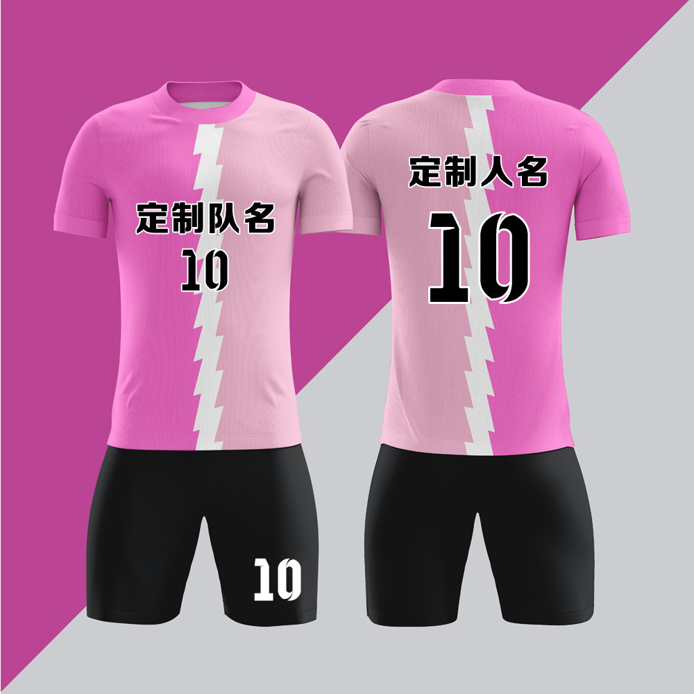 全身数码定制印刷成人儿童足球服套装球衣比赛训练队服LBZ070粉色