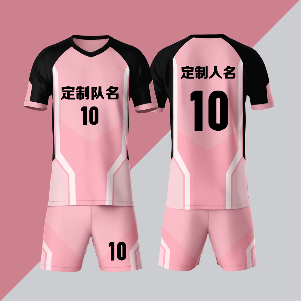 全身数码定制印刷成人儿童足球服套装球衣比赛训练队服LBZ007粉色