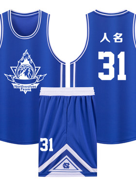 美式篮球服套装定制球队比赛训练服中大学生队服背心球衣1031彩蓝