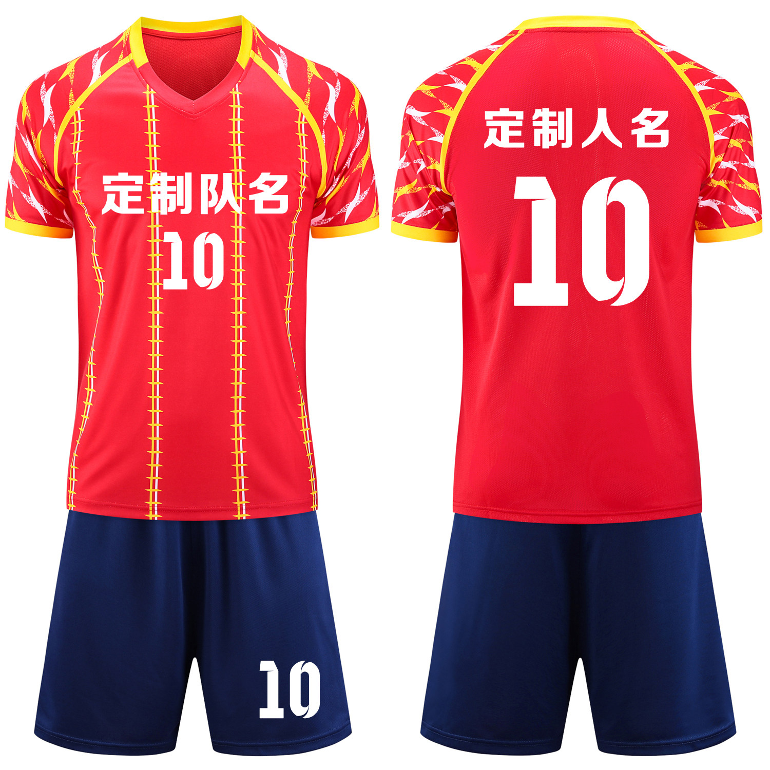 成人儿童学生短袖足球服套装比赛训练队服定制印刷字号 T25红色图片