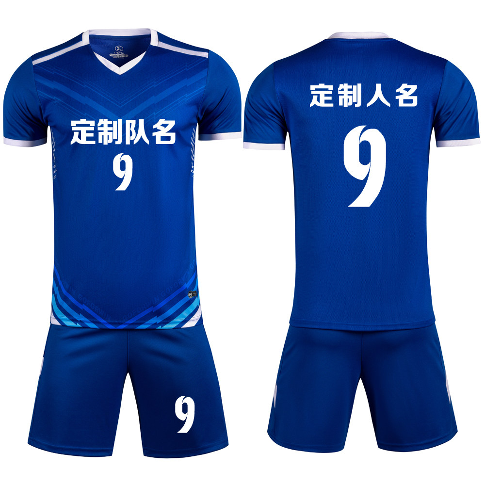 成人儿童学生短袖足球服套装比赛训练队服定制印刷字号8639彩蓝