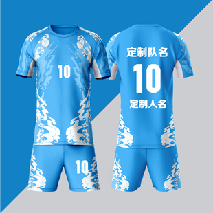 全身数码定制印刷成人儿童足球服套装球衣比赛训练队服LBZ019蓝色