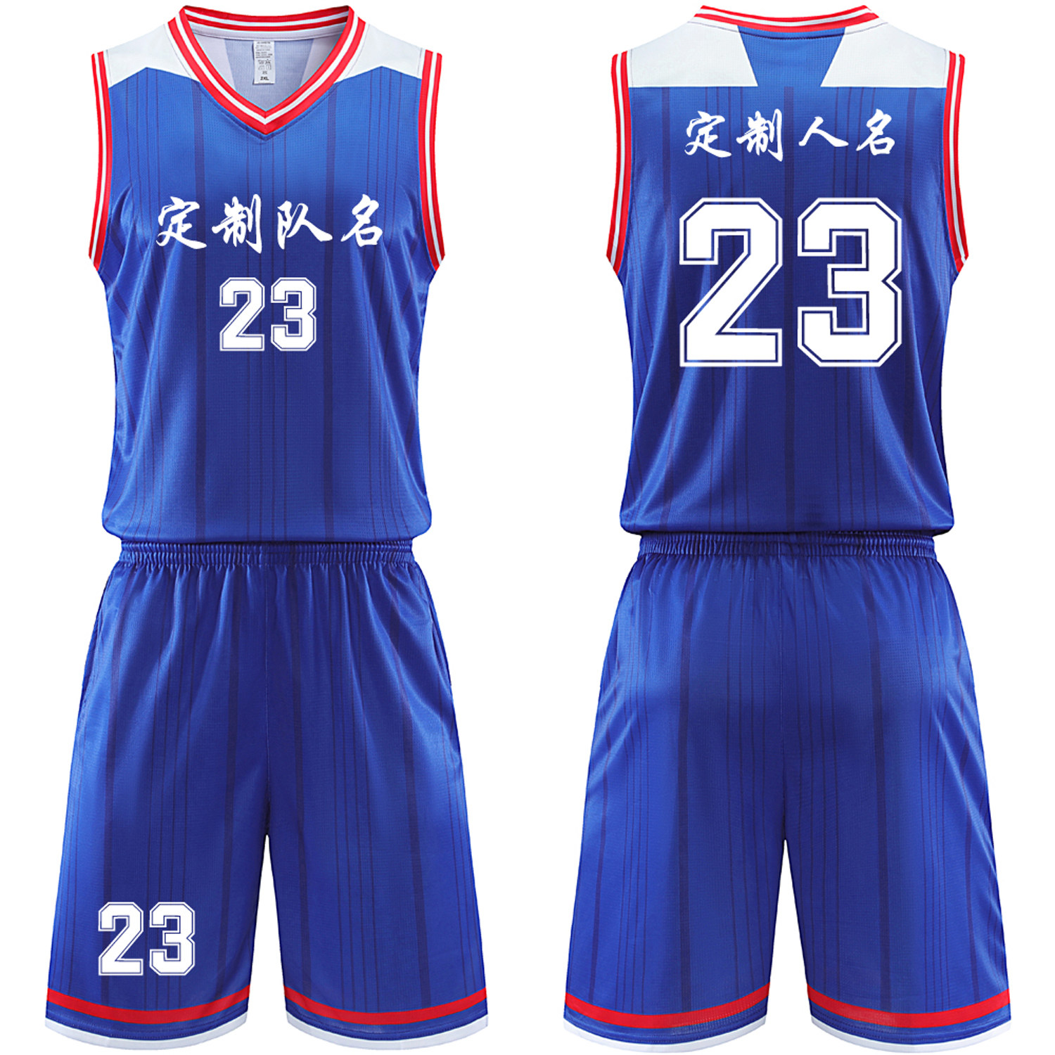新款篮球服套装男定制球衣夏季背心比赛训练号码队服 232彩蓝