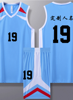 成人儿童篮球服套装球衣夏季背心比赛训练队服定制印字 A019天蓝