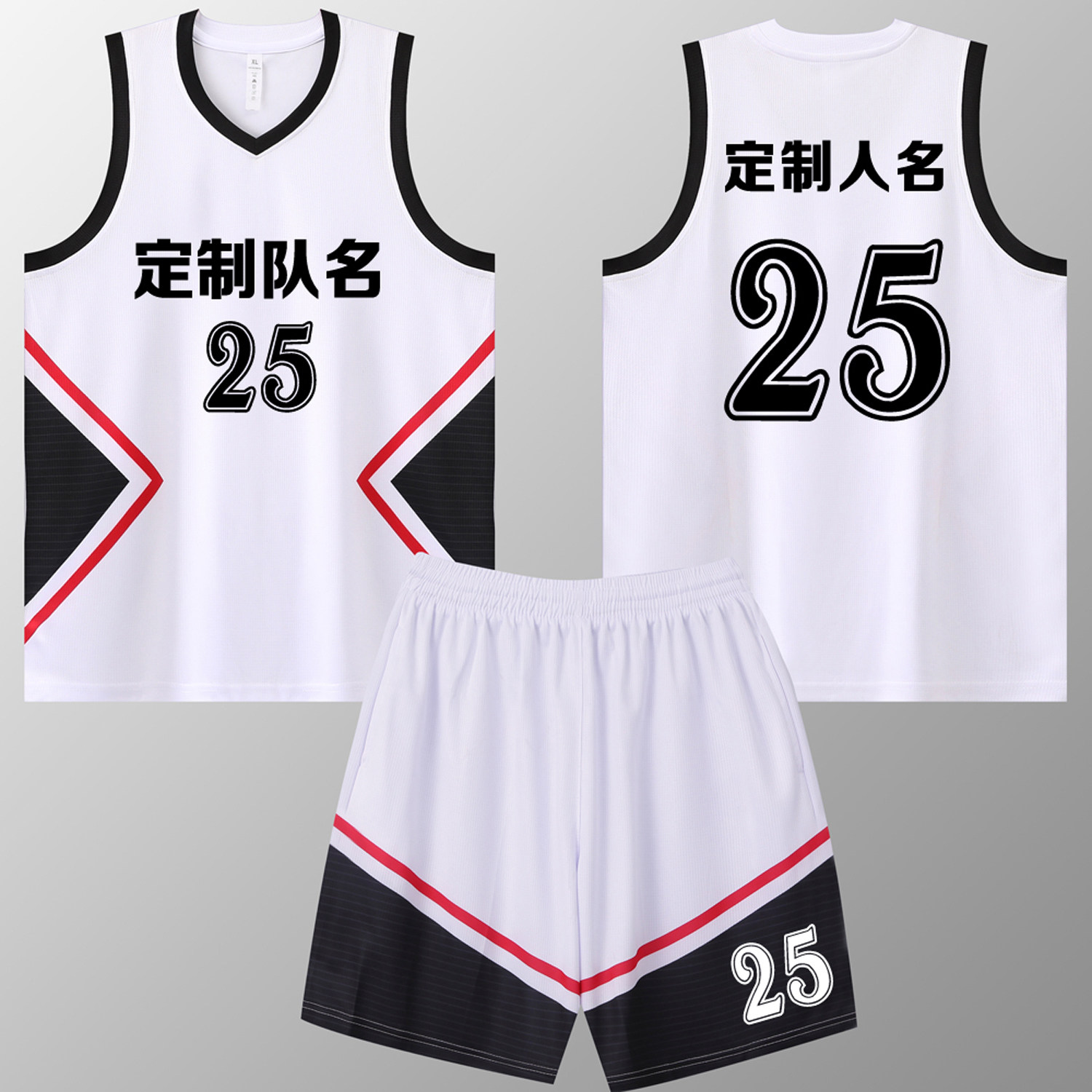 成人儿童篮球服套装球衣夏季背心比赛训练服定制印字A025白色