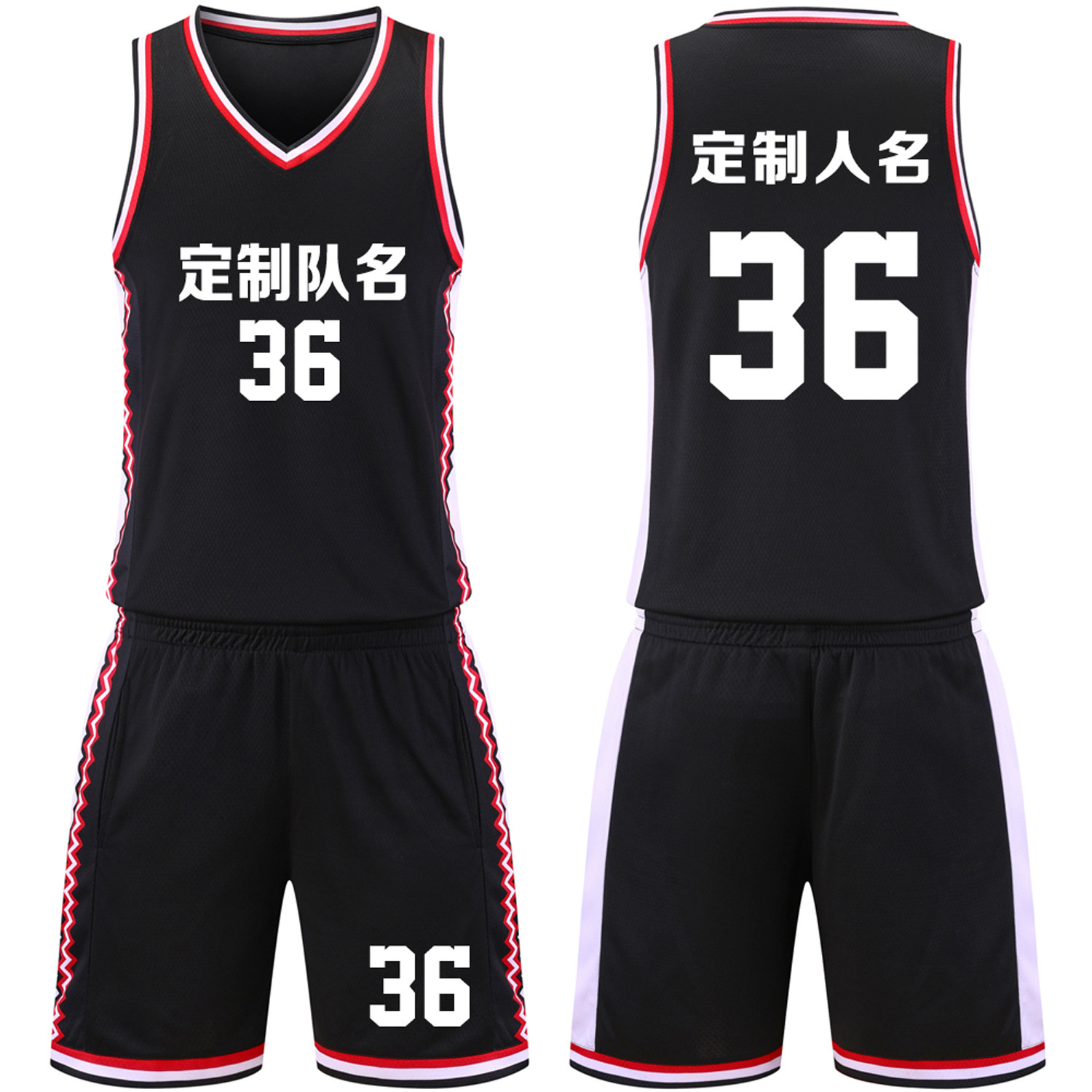 美式成人儿童篮球服套装球衣背心比赛训练队服定制印字号1036黑色
