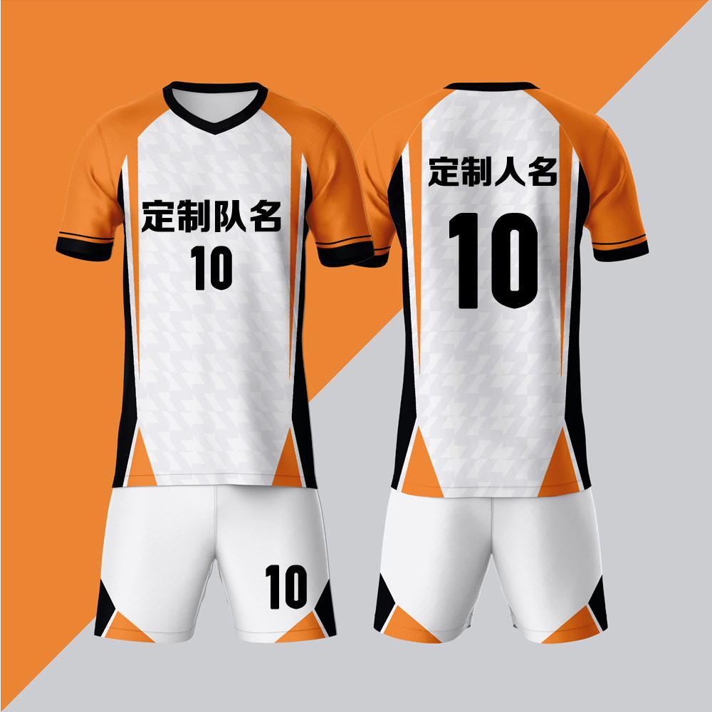 全身数码定制印刷成人儿童足球服套装球衣比赛训练队服LBZ006橙色