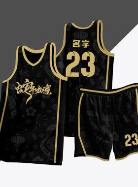 全身数码定制印刷成人儿童篮球服套装球衣比赛训练队服LB123 黑色