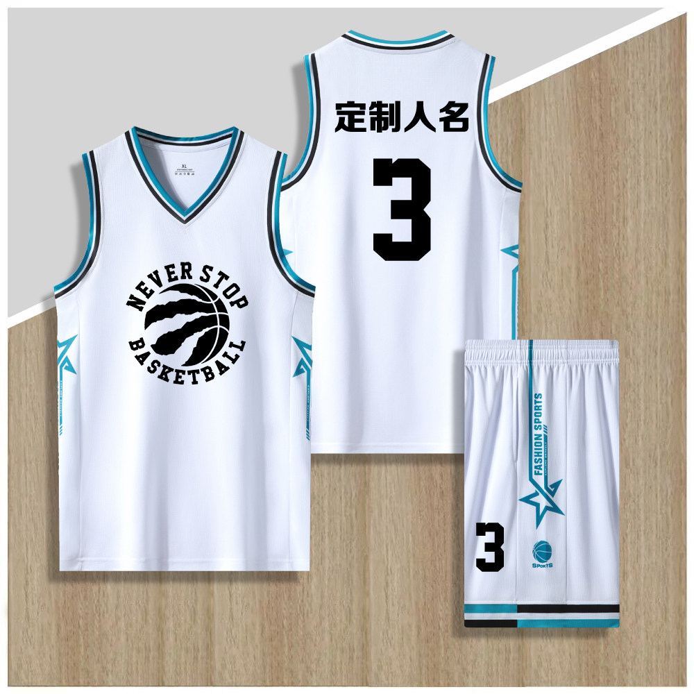 成人儿童篮球背心印字篮球服