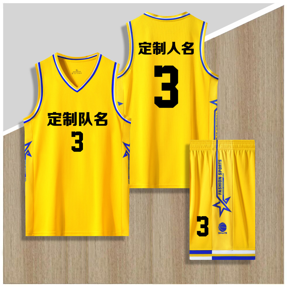新款成人儿童学生篮球服套装背心短裤训练篮球衣定制印字 2303黄
