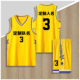 训练篮球衣定制印字 背心短裤 2303黄 成人儿童学生篮球服套装 新款