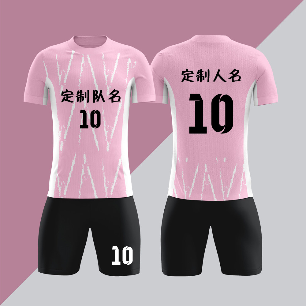 全身数码定制印刷成人儿童足球服套装球衣比赛训练队服LBZ107粉色