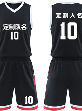 篮球服套装定制球队比赛训练服中大学生队服背心运动球衣2601黑色