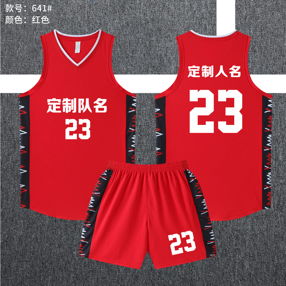 美式成人儿童篮球服套装球衣夏季背心比赛训练服定制印字632红色
