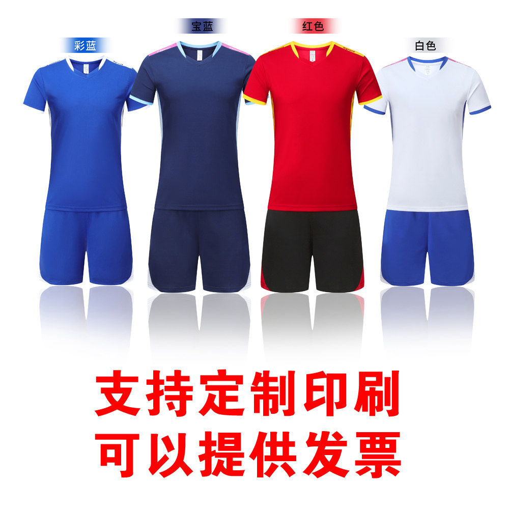 男款女款儿童排球服训练服比赛服短袖+短裤 吸汗透气 定制印刷B3