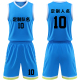 篮球服套装 定制球队比赛训练服中大学生队服背心运动球衣2601浅蓝