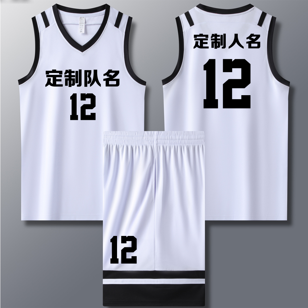 成人儿童篮球服套装球衣夏季背心比赛训练队服定制印字 712白色