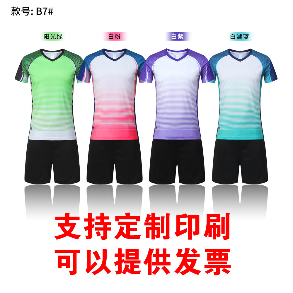 男款女款儿童排球服训练服比赛服短袖+短裤 吸汗透气 定制印刷B7