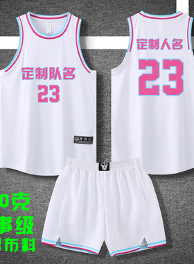 美式篮球服套装定制球队比赛训练服中大学生队服背心球衣S002白色