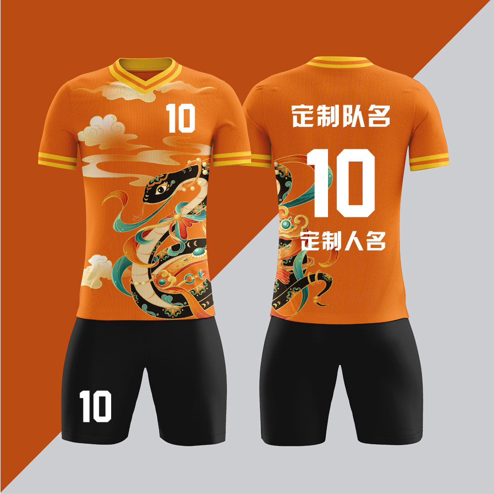 全身数码定制印刷成人儿童足球服套装球衣比赛训练队服LBZ130橙色