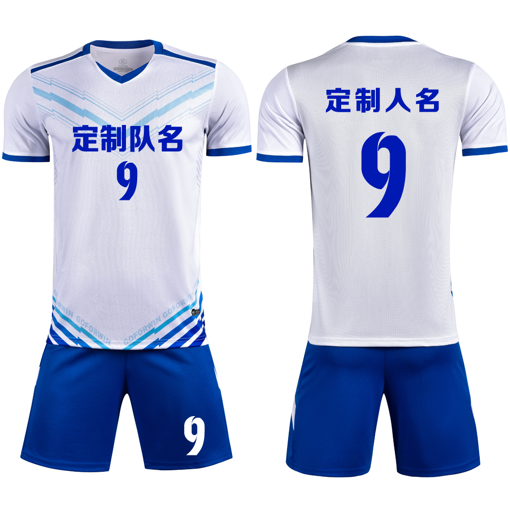 成人儿童学生短袖足球服套装比赛训练队服定制印刷字号8639白色