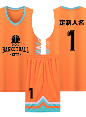 成人儿童篮球服套装球衣夏季背心比赛训练队服定制印字A211橙色