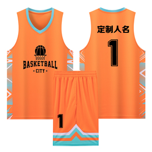 成人儿童篮球服套装球衣夏季背心比赛训练队服定制印字A211橙色