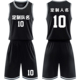 新款 衣服篮球衣全套印字2203黑 篮球服定制球服上衣大学生背心短裤