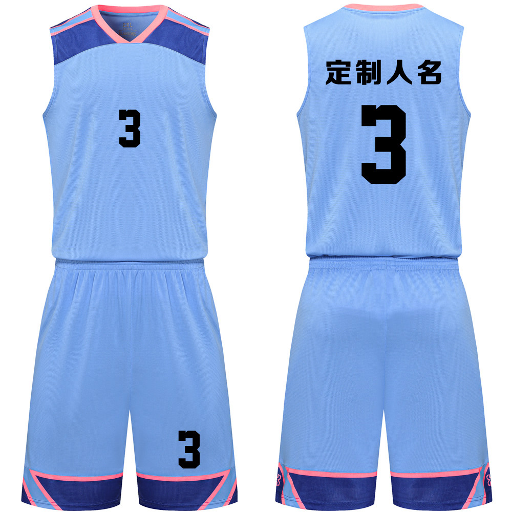 成人儿童篮球服套装球衣夏季背心比赛训练队服定制印字7503北卡蓝