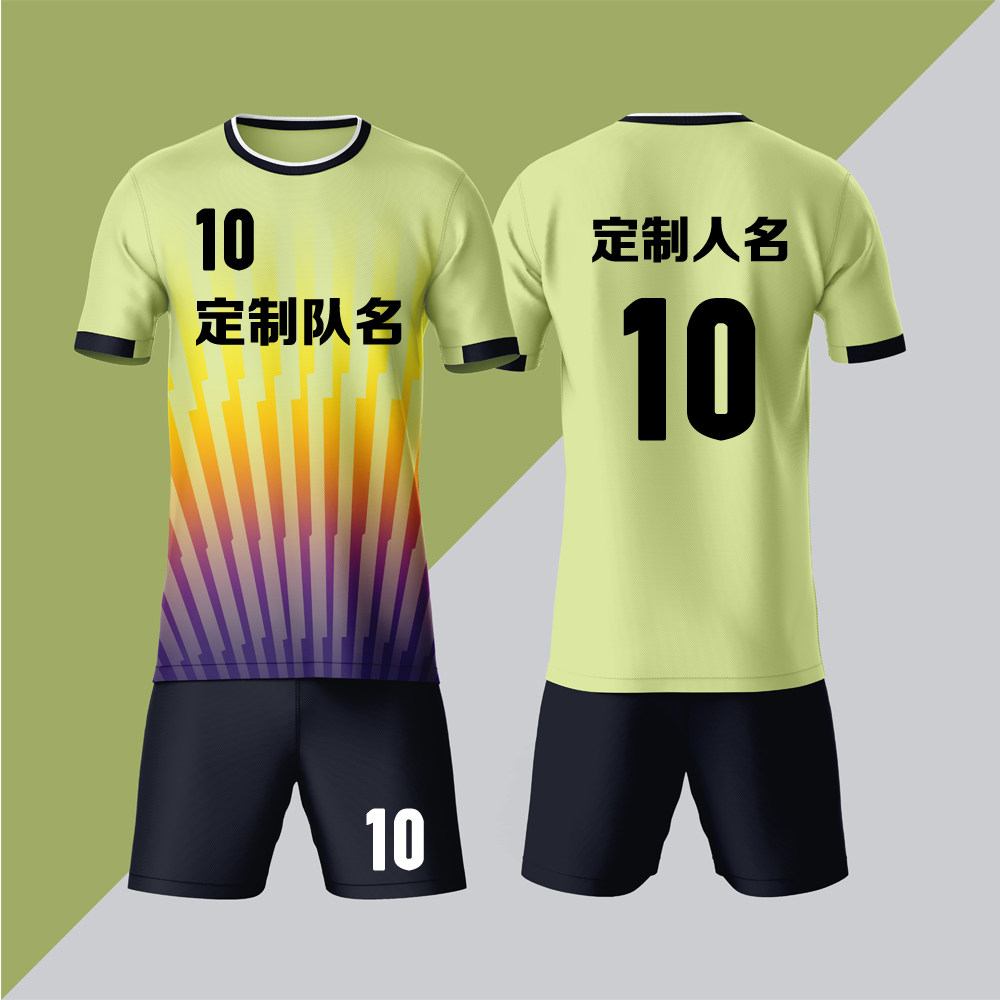 全身数码定制成人儿童足球服套装球衣比赛训练队服LBZ039荧光绿