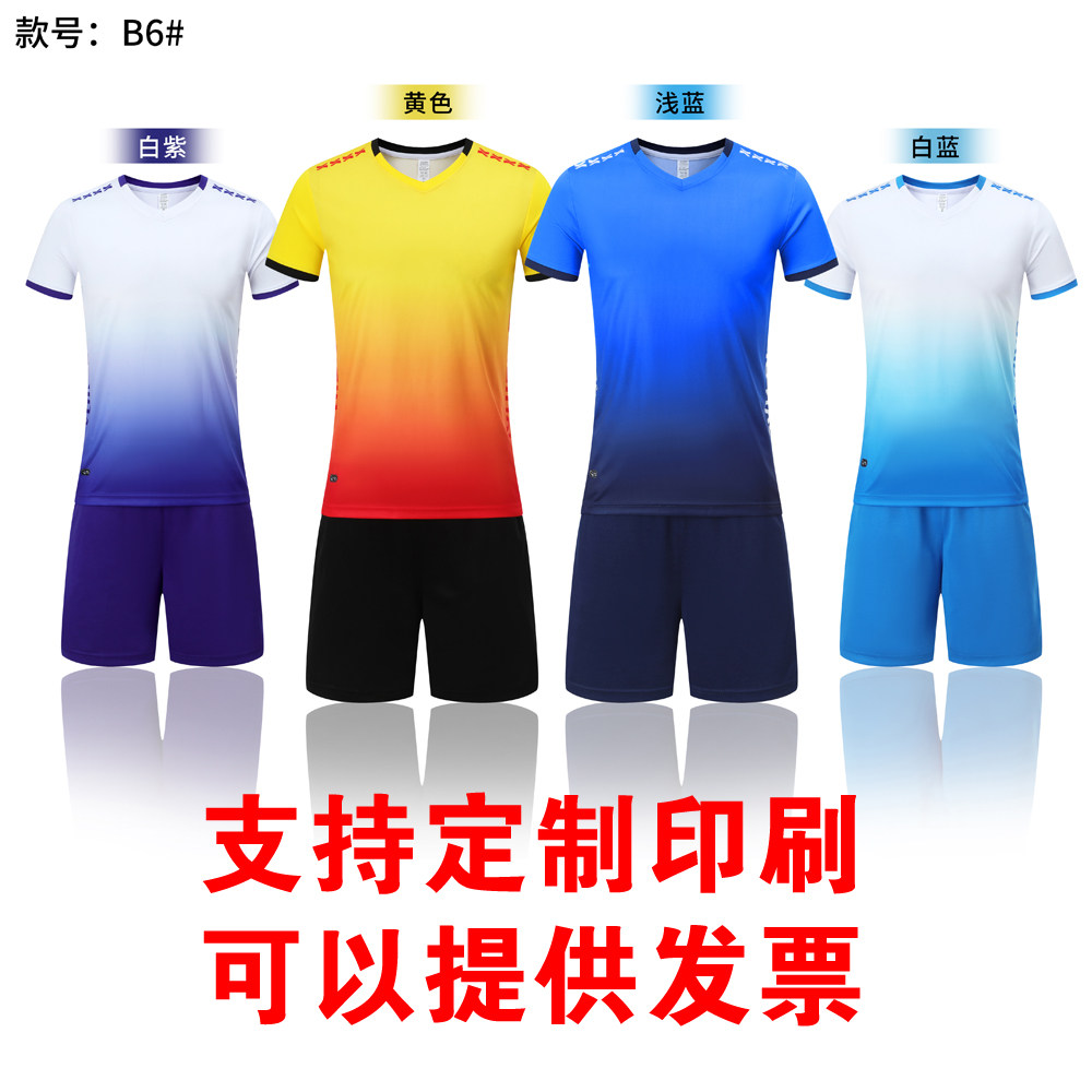 男款女款儿童排球服训练服比赛服短袖+短裤 吸汗透气 定制印刷B6
