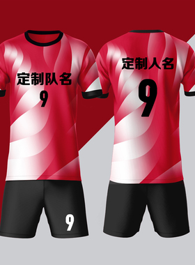 全身数码定制印刷成人儿童足球服套装球衣比赛训练队服LBZ049红色