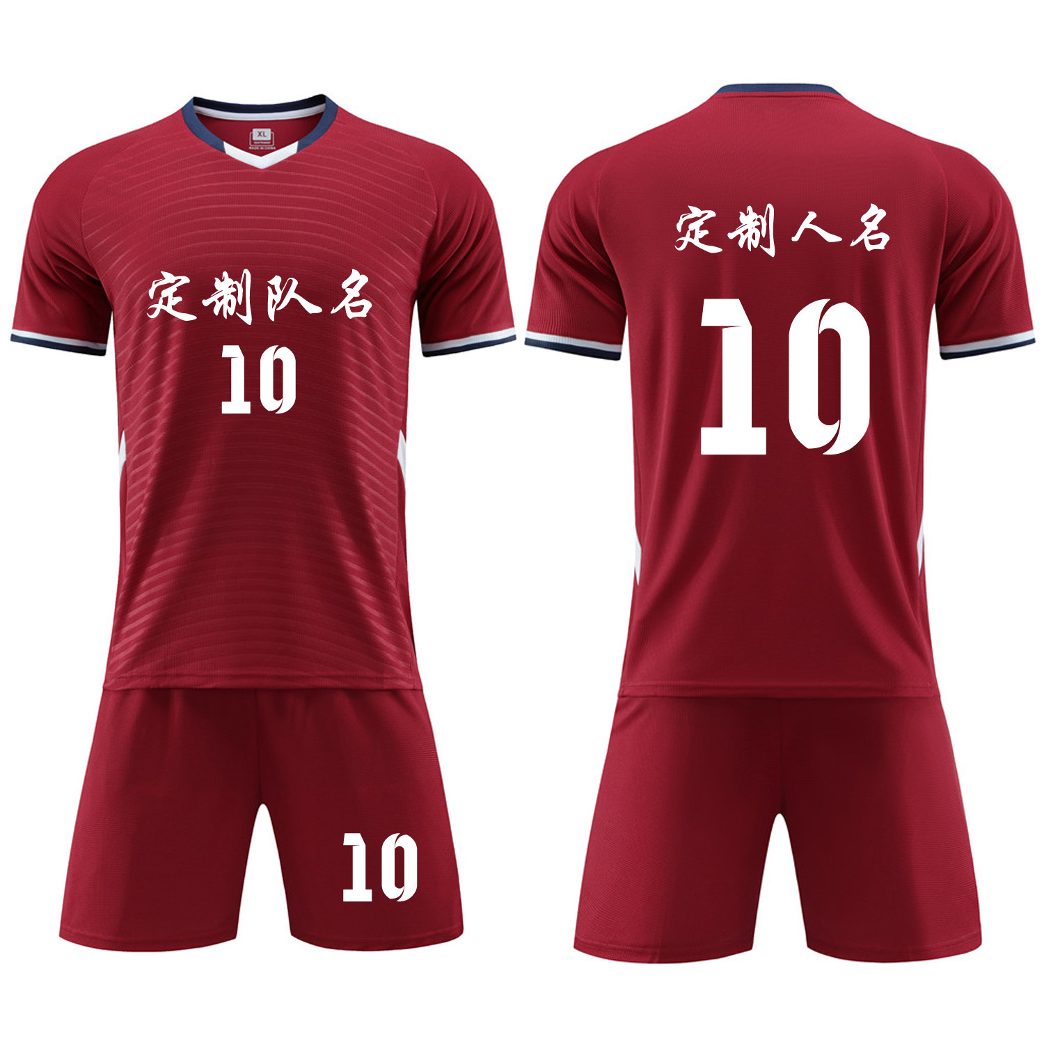 成人儿童学生足球服套装定制印刷