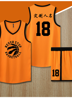 美式篮球服套装定制球队比赛训练服中大学生队服背心球衣8308橙色