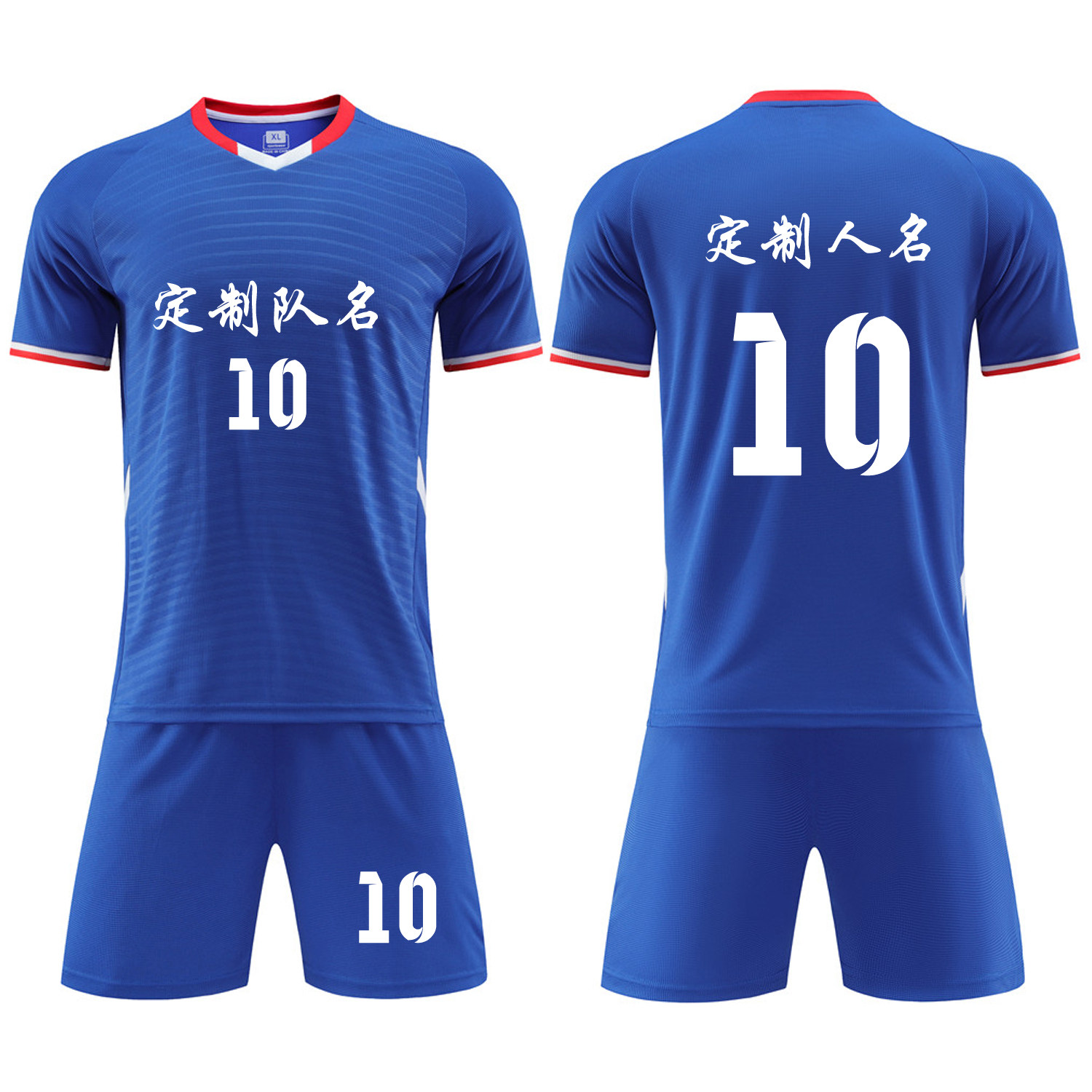 成人儿童学生足球服套装定制印刷