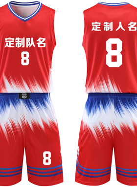 成人儿童篮球服套装球衣夏季背心比赛训练队服定制印字7708红色