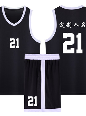 成人儿童学生定制印刷篮球服
