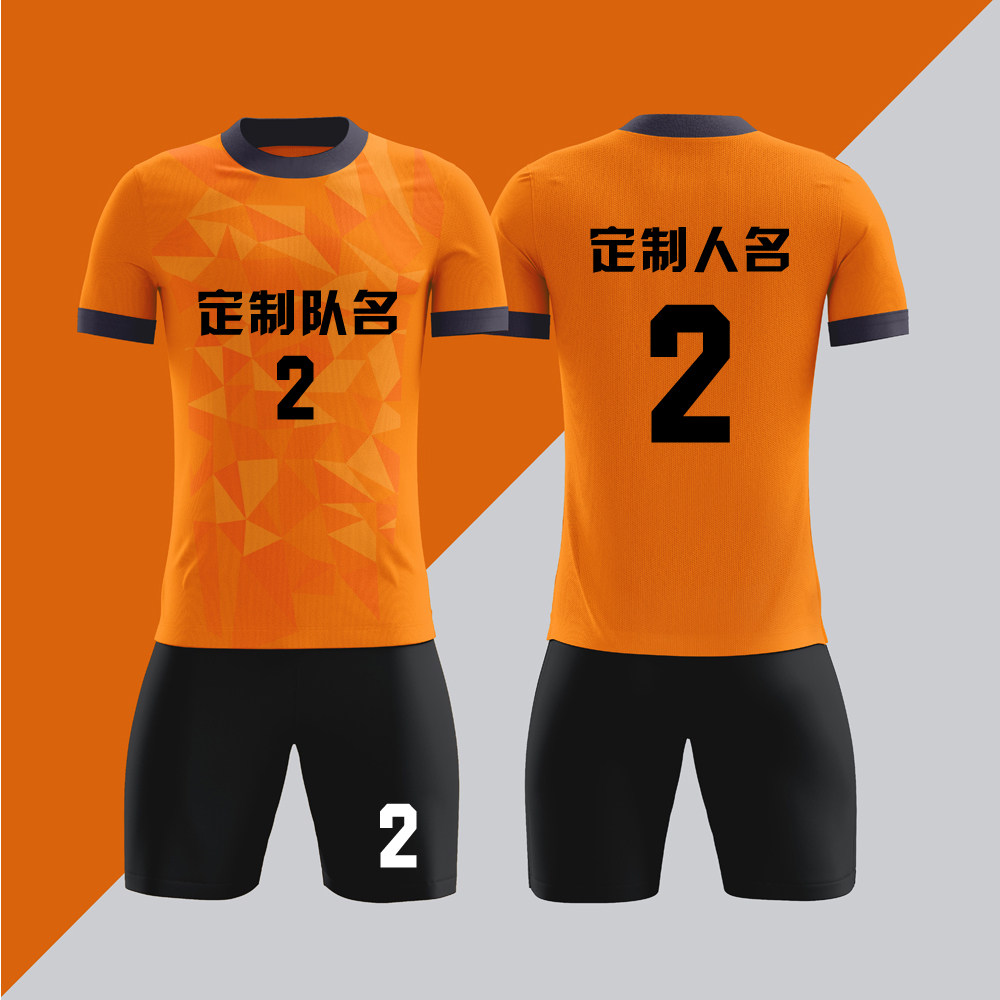 全身数码定制印刷成人儿童足球服套装球衣比赛训练队服LBZ122橙色