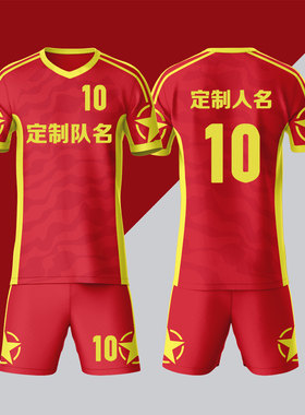 全身数码定制印刷成人儿童足球服套装球衣比赛训练队服LBZ010红色