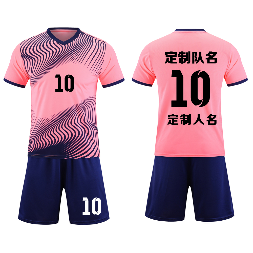 成人儿童学生短袖足球服套装比赛训练队服定制印刷字号 T6粉色