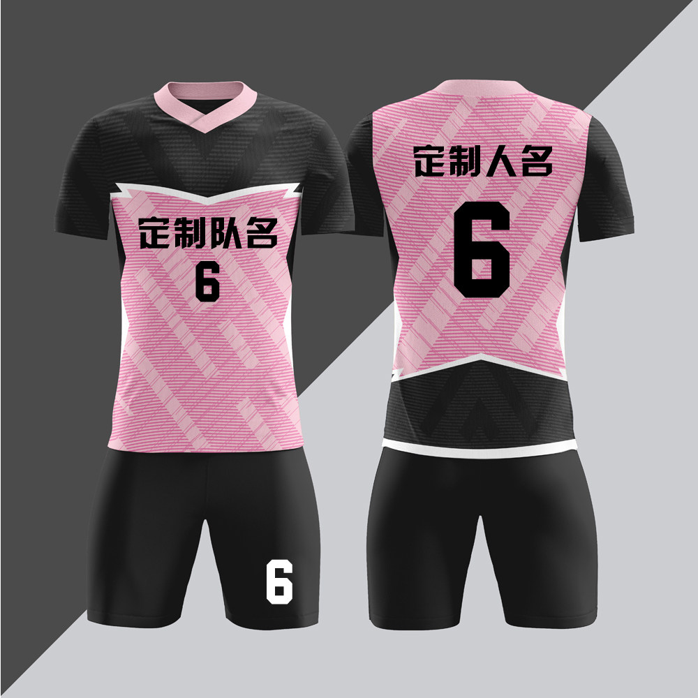 全身数码定制印刷成人儿童足球服套装球衣比赛训练队服LBZ136粉色