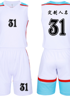 新款成人儿童篮球服套装球衣夏季背心比赛训练服定制印字A031白色
