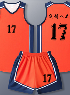 美式成人儿童篮球服套装球衣夏季背心比赛训练服定制印字617橙色