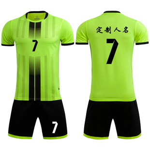 成人儿童学生短袖足球服套装比赛训练队服定制印刷字号8607荧光绿
