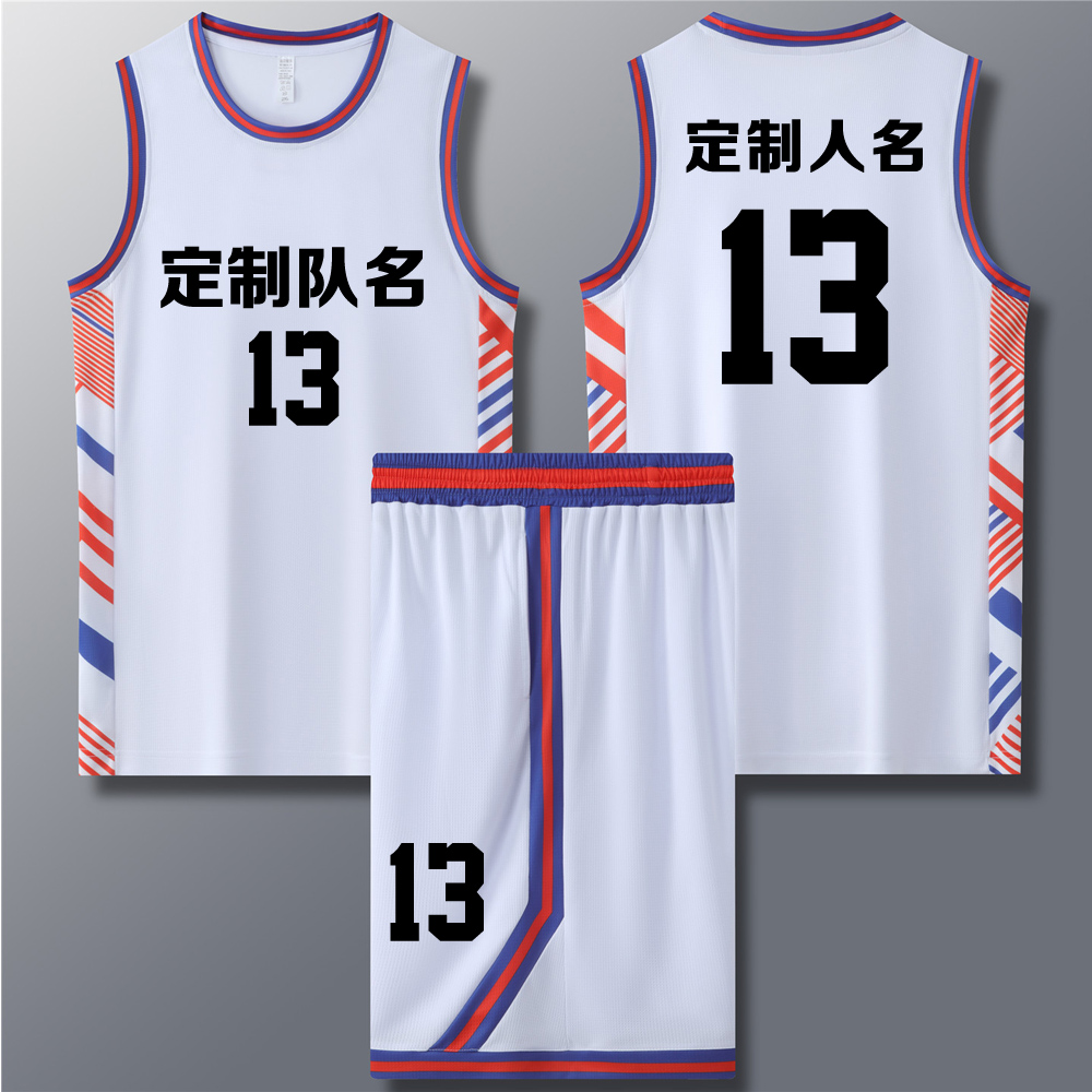 成人儿童篮球服套装球衣夏季背心比赛训练队服定制印字 713白色