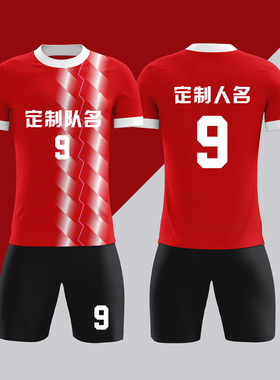 全身数码定制印刷成人儿童足球服套装球衣比赛训练队服LBZ119红色
