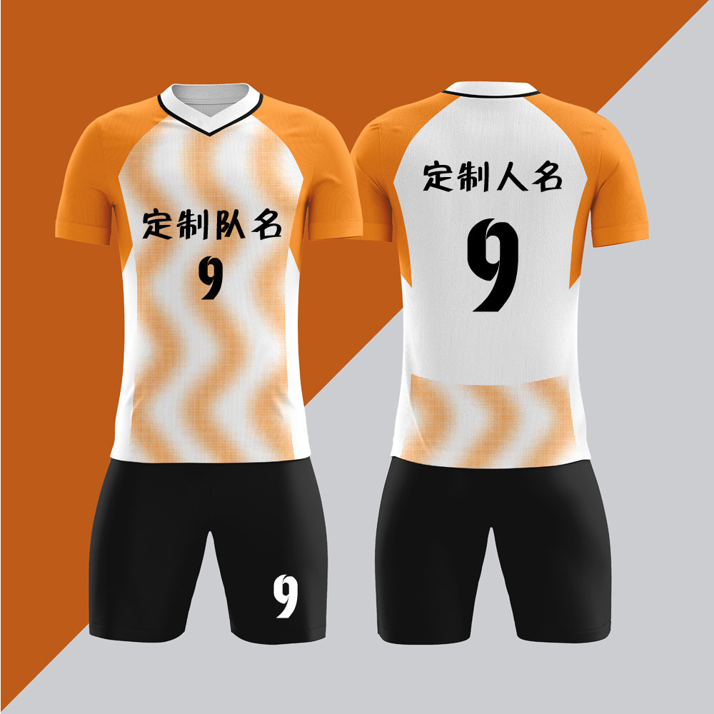 全身数码定制印刷成人儿童足球服套装球衣比赛训练队服LBZ109橙色