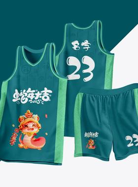 全身数码定制印刷成人儿童篮球服套装球衣比赛训练队服LB117 绿色